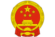 太原市政府 太原市政府